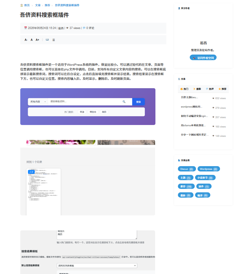 企业图片