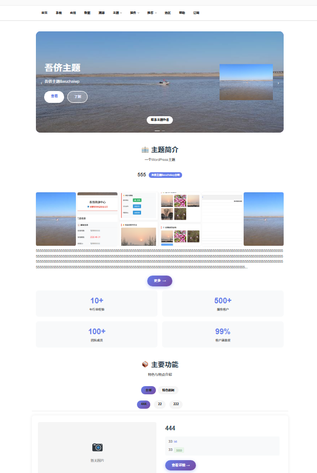 企业官网